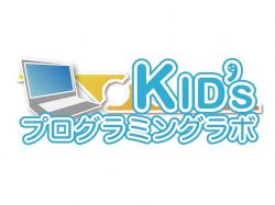 KID’sプログラミングラボ 富士山駅教室