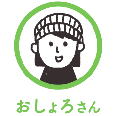 おしょろさん