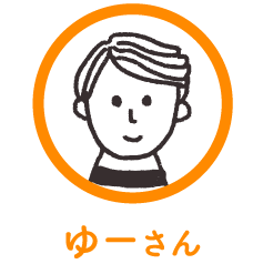ゆーさん