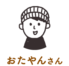 おたやんさん