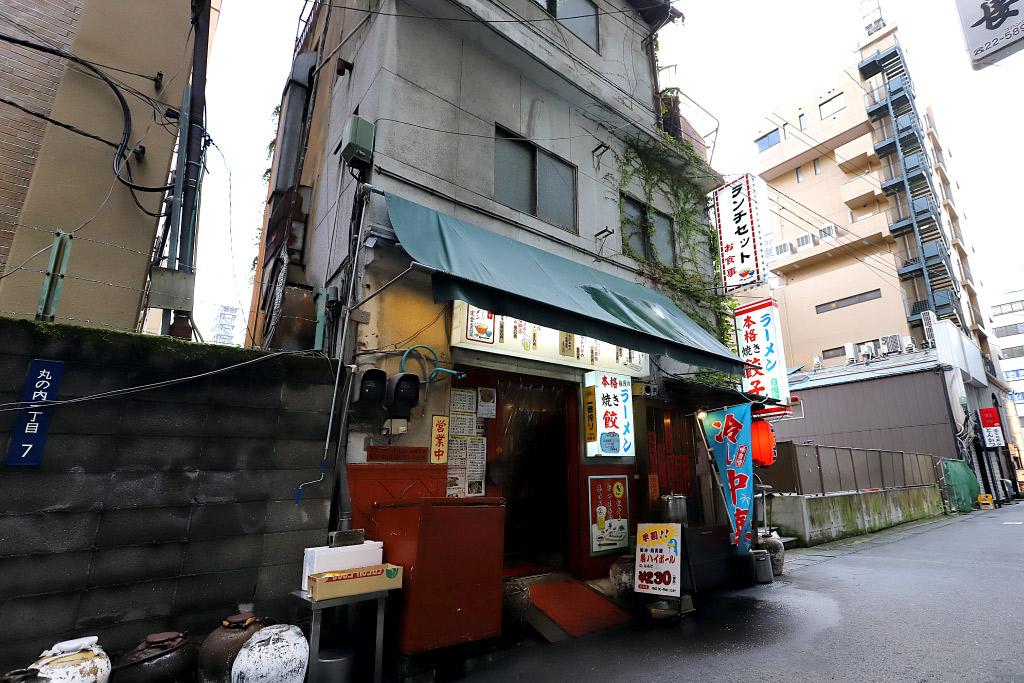 自慢屋の外観