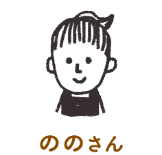 ののさん