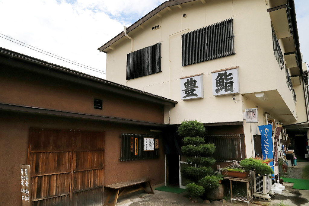 豊鮨の外観