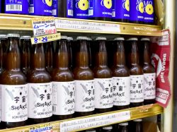 酒のディアーズ 朝気店 甲府 フード・ドリンク