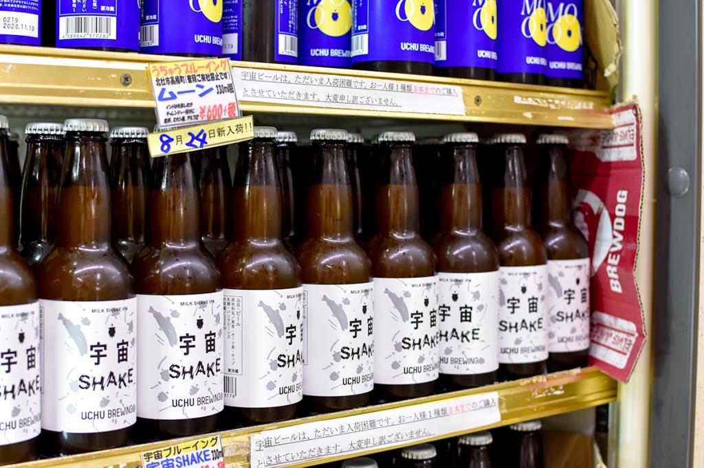 酒のディアーズ 朝気店 甲府 フード・ドリンク