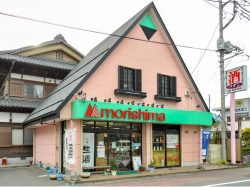森嶋酒店