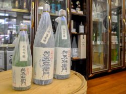 森嶋酒店 都留市 フード・ドリンク