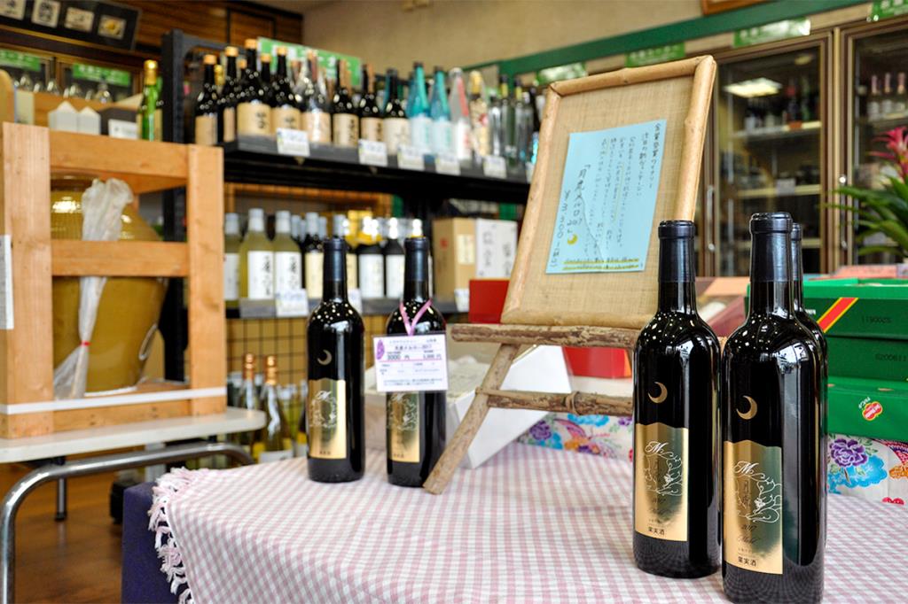 森嶋酒店 都留市 フード・ドリンク