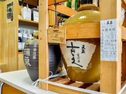 森嶋酒店 都留市 フード・ドリンク
