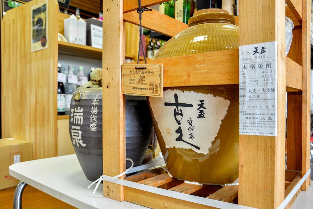森嶋酒店 都留市 フード・ドリンク