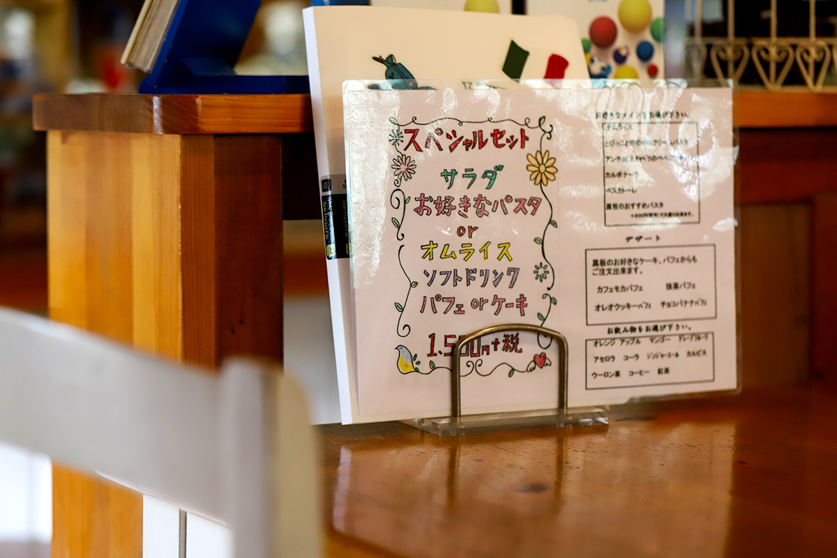 Café Blue Blanc 写真6