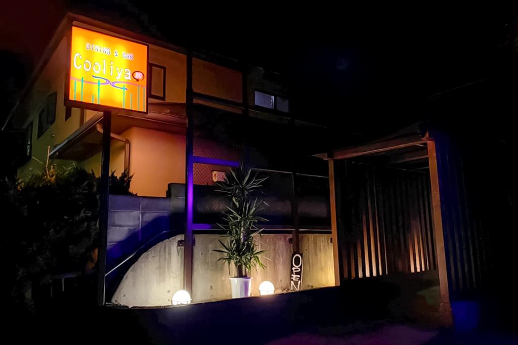 Dining＆Bar Cooliya 富士河口湖町 バー