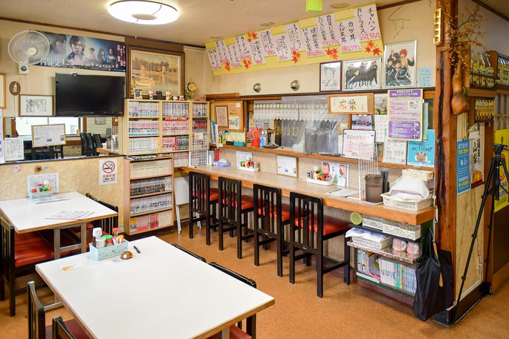 ファミリー食堂 宝来 都留市 和食・中華