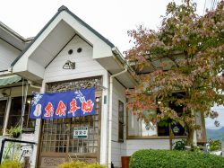 ファミリー食堂 宝来 都留市 和食・中華