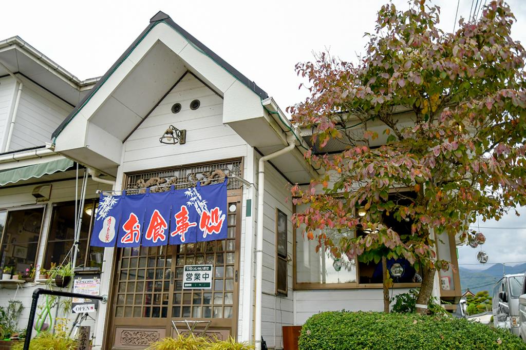 ファミリー食堂 宝来 都留市 和食・中華