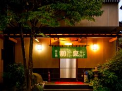 割烹 山富 都留 和食2