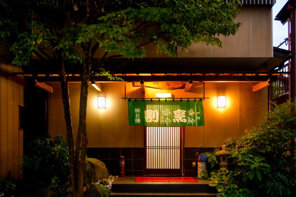 割烹 山富 都留 和食2