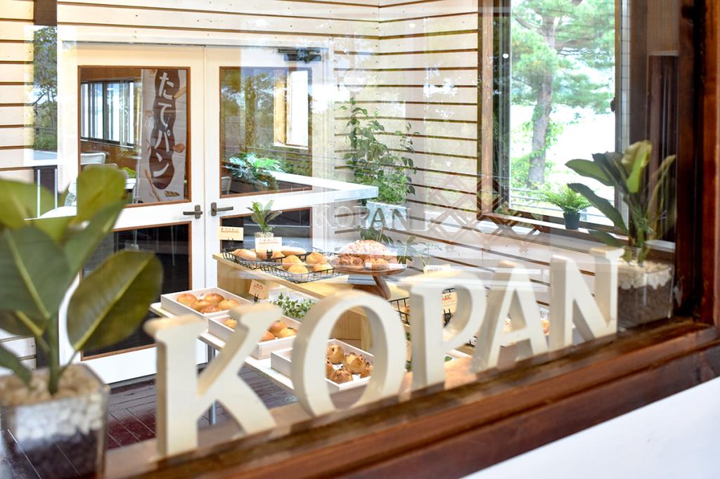 KOPAN 富士河口湖町 パン