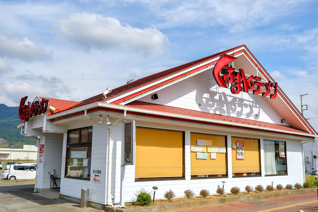 くるまやラーメン 上阿原店 甲府 ラーメン