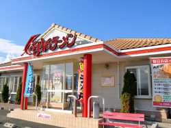 くるまやラーメン 南アルプスガーデン店 南アルプス市 ラーメン