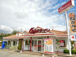 くるまやラーメン 万力店 山梨市 ラーメン