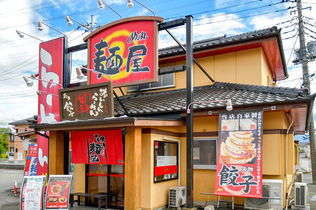 めん丸 小瀬店 甲府市 ラーメン