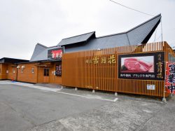 肉匠 雪月花 甲府向町店 甲府 焼肉