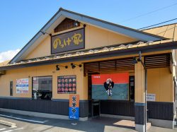 のっけ家 甲府店 甲府 和食・寿司