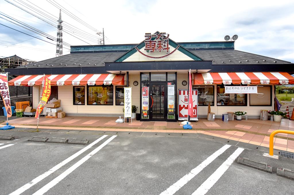 ラーメン専科 御坂店 笛吹市 ラーメン