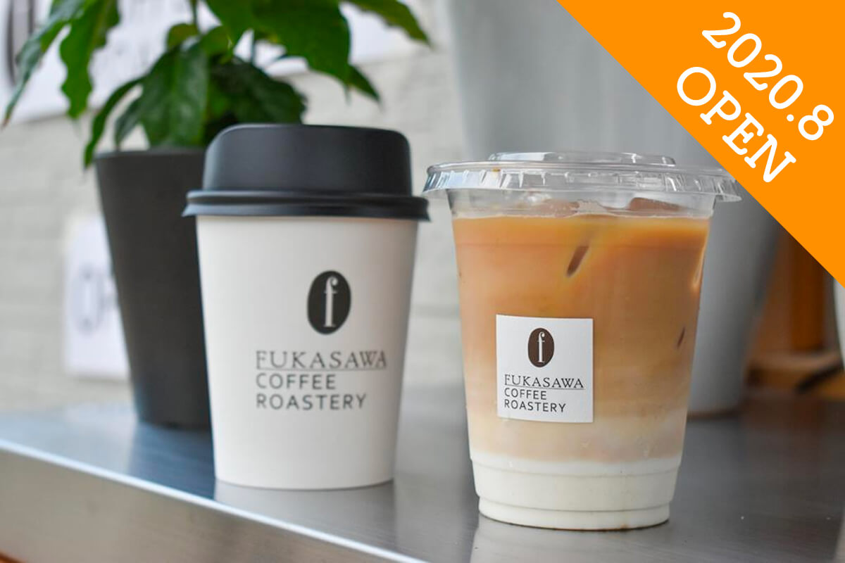 FUKASAWA COFFEE ROASTERY