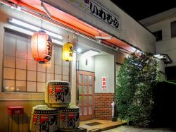 居酒屋 いわむら 都留市 居酒屋