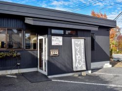 自家製らぁめん家 ごくめん 山中湖村 ラーメン