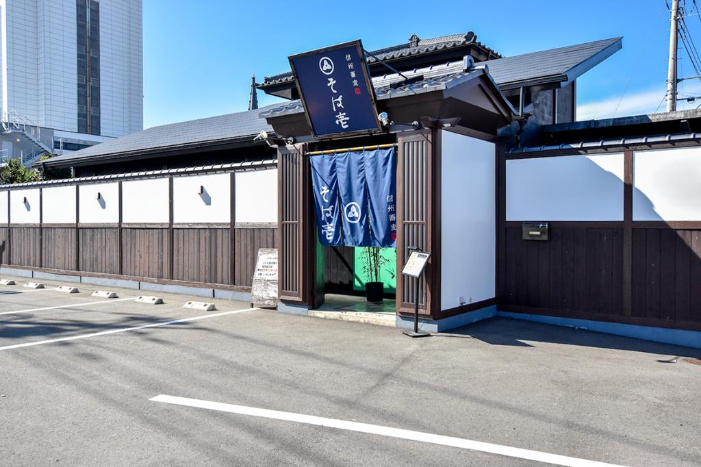 信州蕎麦 そば壱 昭和町 そば・うどん