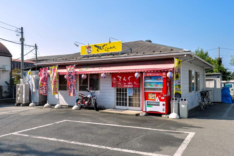 てんぐらーめん 甲府 ラーメン3