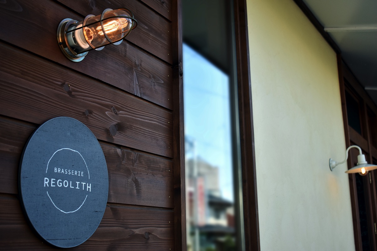 BRASSERIE REGOLITH 写真4