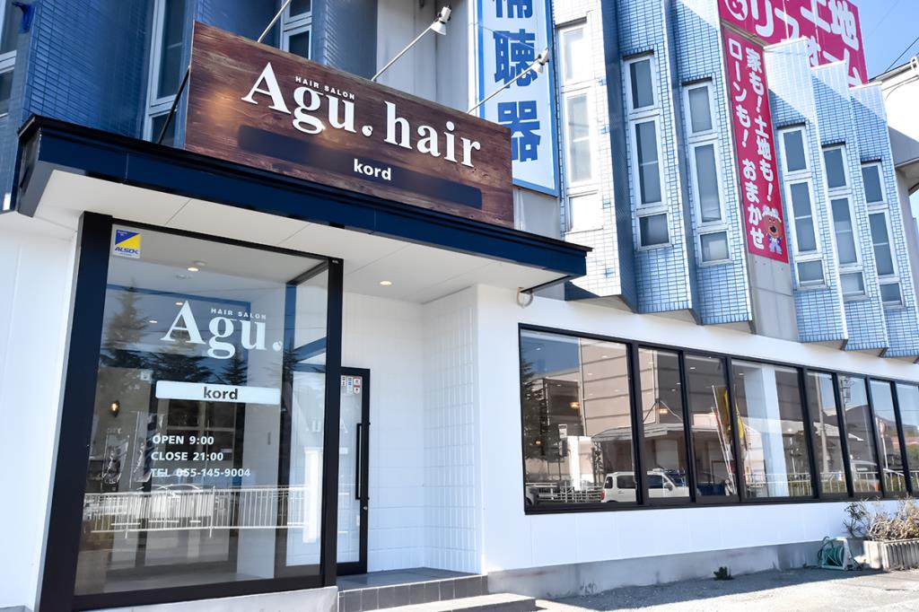 Agu hair kord 甲斐店
