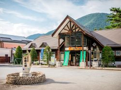 多摩源流 小菅の湯 食事処 ひのき 小菅村 和食