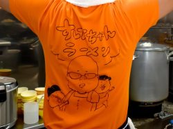 すけちゃんラーメン 甲府 ラーメン