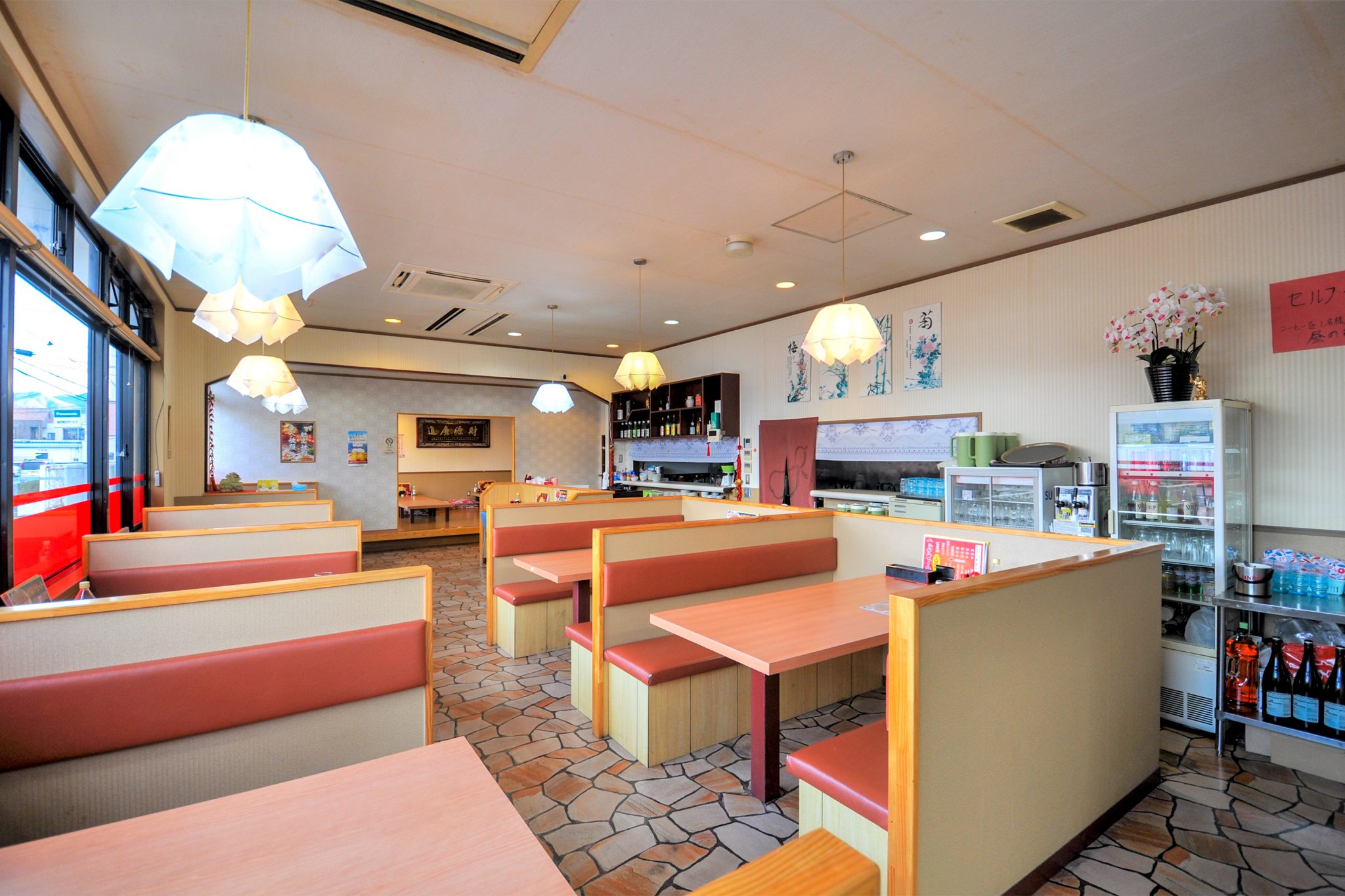 台湾料理 吉祥 甲府本店 甲府 中華