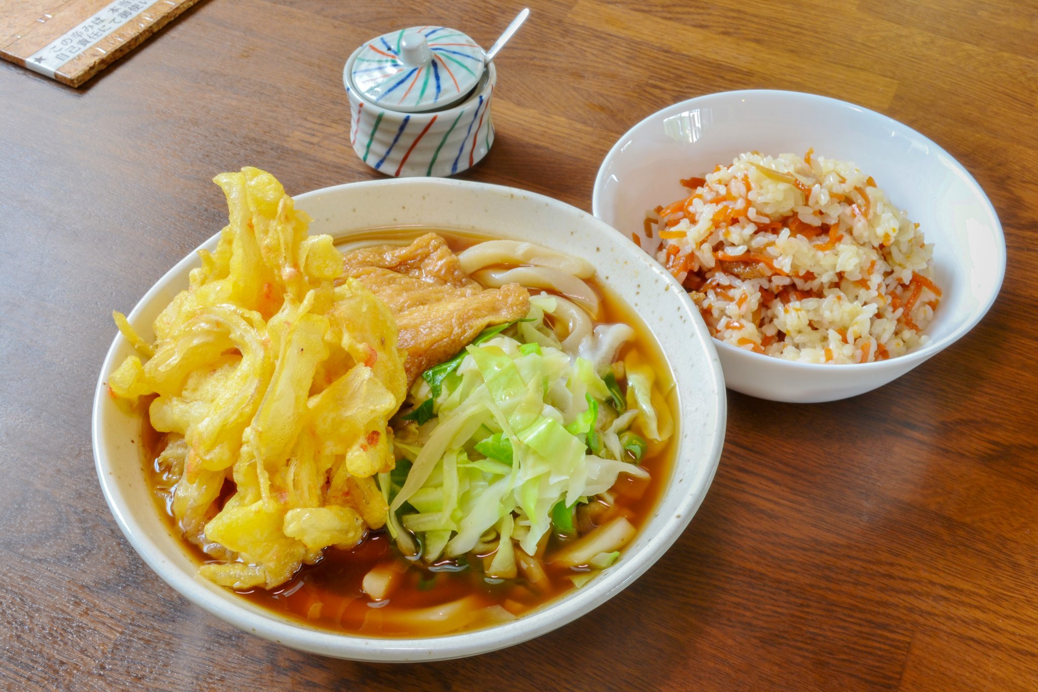 うどん屋 源さん 甲府 そば・うどん