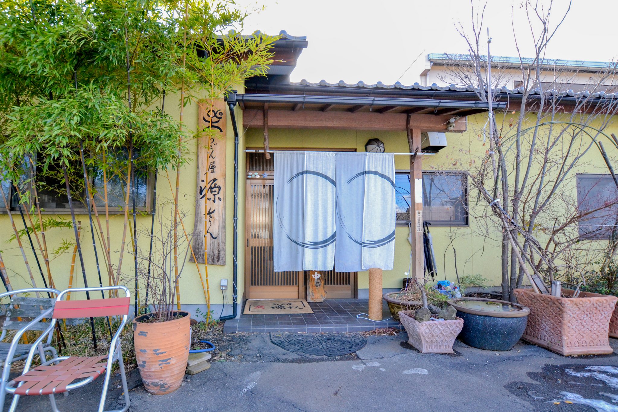 うどん屋 源さん 甲府 そば・うどん