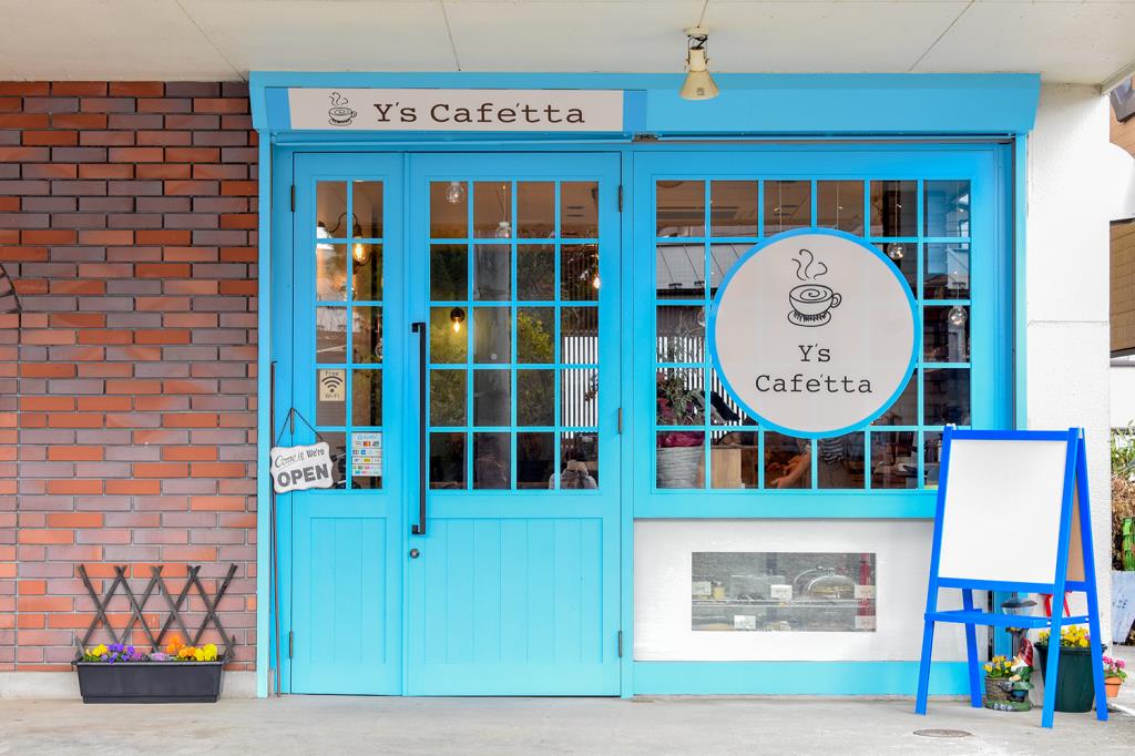 Y's Cafétta 富士吉田市 カフェ