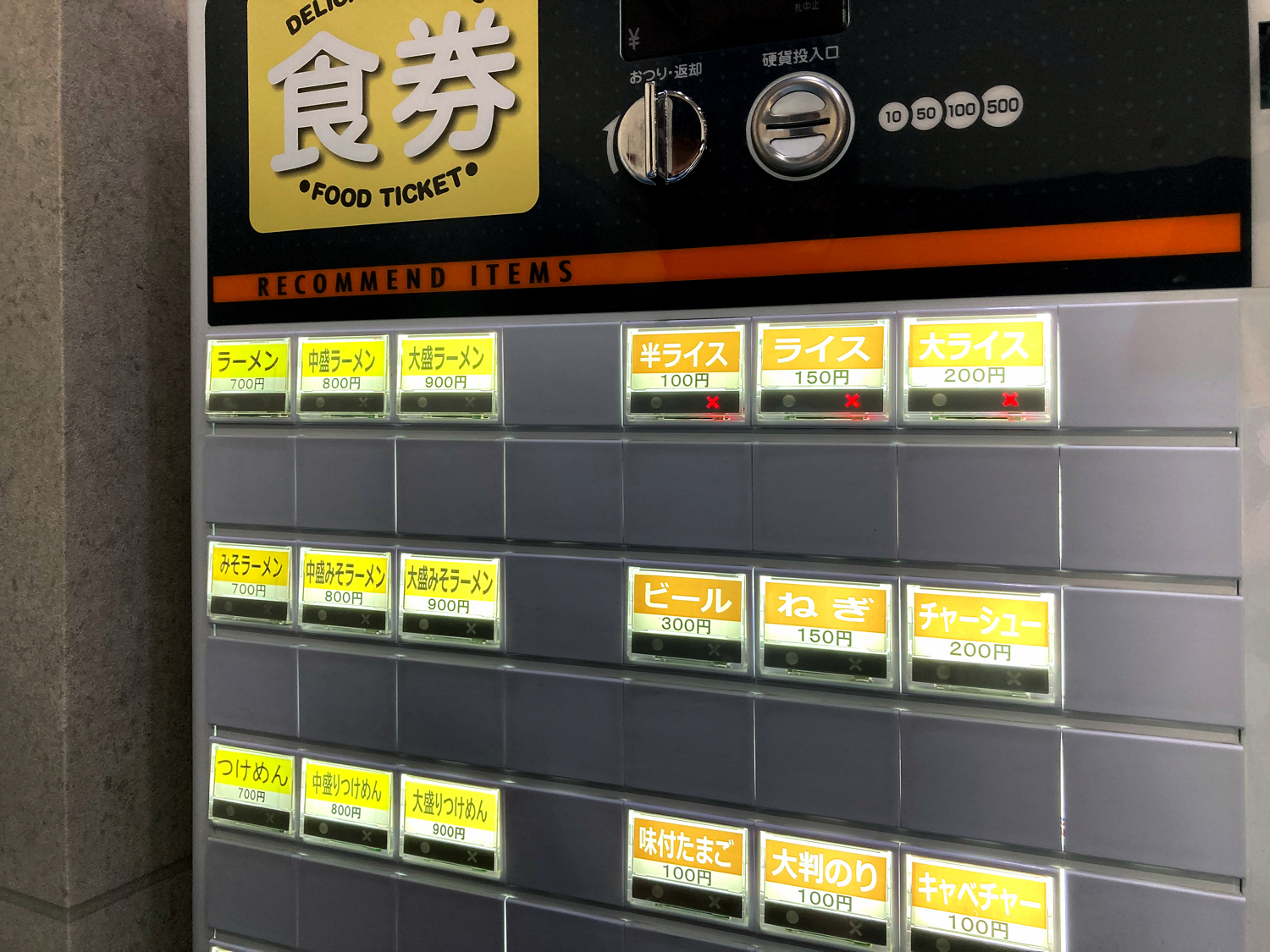 昭和町 はねだや 写真3
