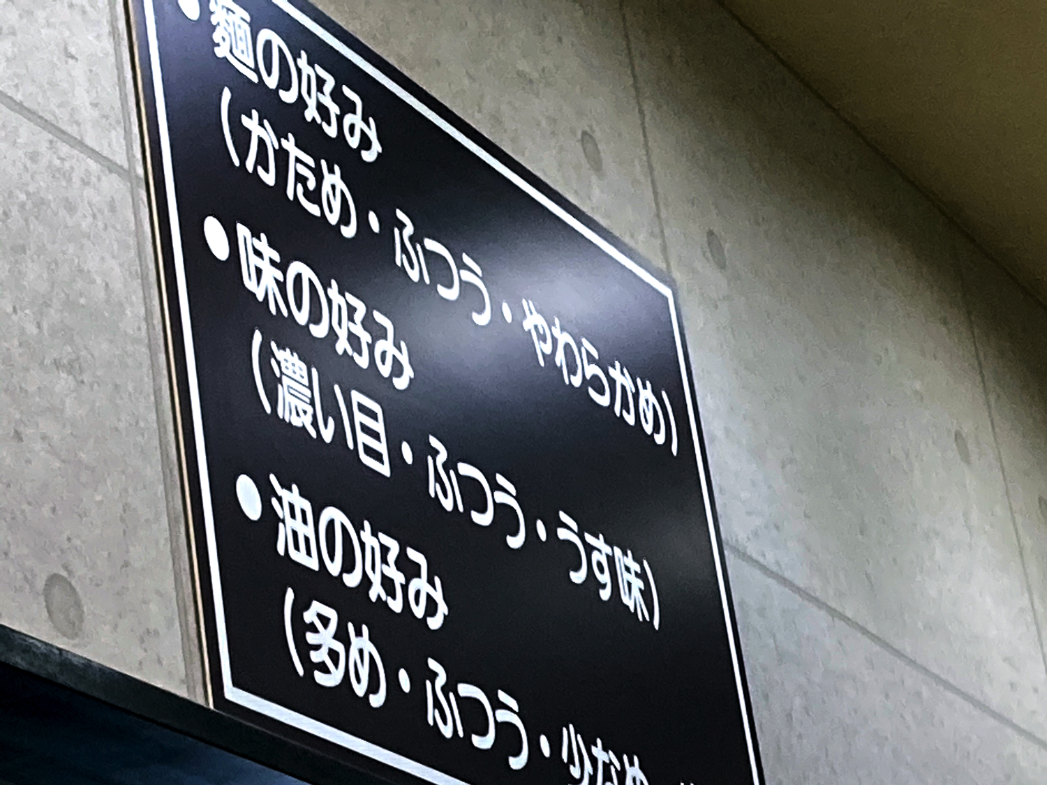 昭和町 はねだや 写真5