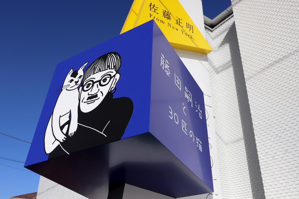 「甲府ミュージアムハウス」オープン