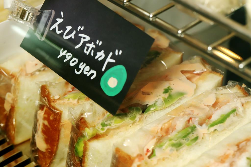フルーツサンド専門店 河口湖「fruit sand RYO」