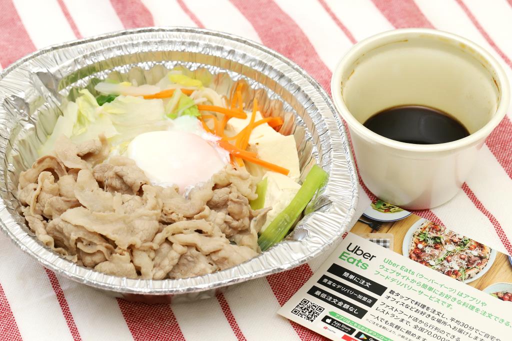 Uber Eats（ウーバーイーツ）山梨でもスタート
