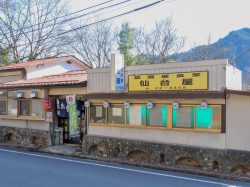大月 仙台屋 居酒屋3