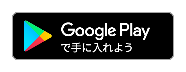 Uber Eats（ウーバーイーツ）山梨でもスタート