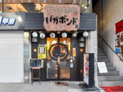 バガボンドJr 甲府中央店 居酒屋4